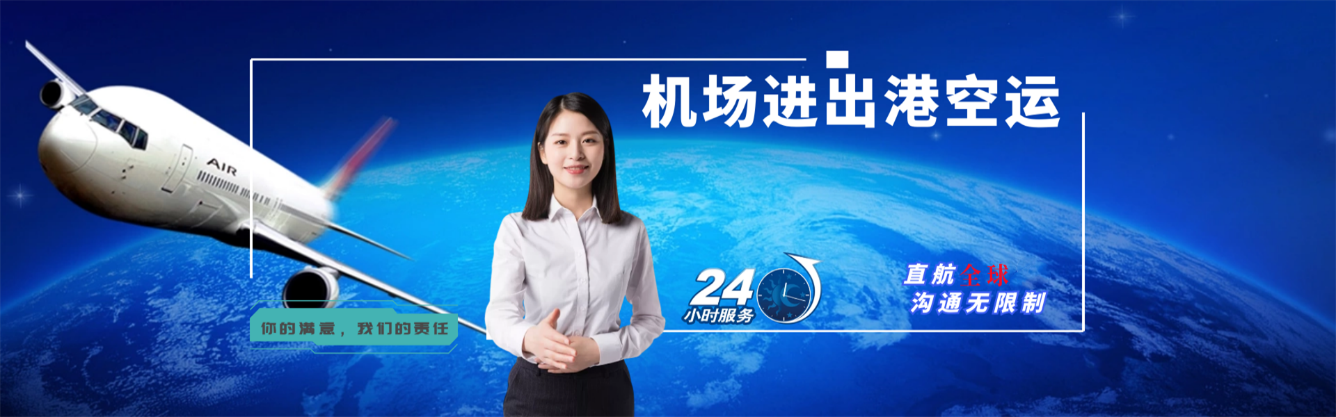 谢通门到太原物流公司-谢通门至太原物流专线-谢通门空运到太原-优时通物流有限公司