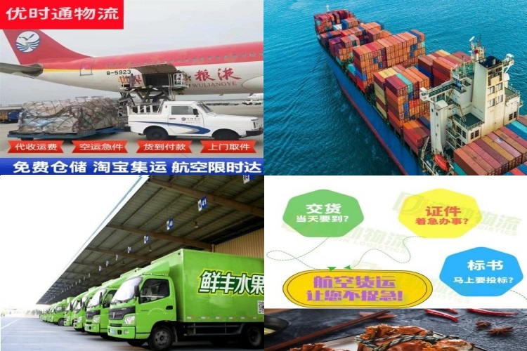 谢通门到太原航空货运公司-谢通门到太原物流专线