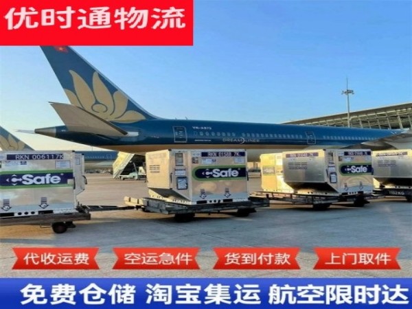 谢通门到太原空运加急专线